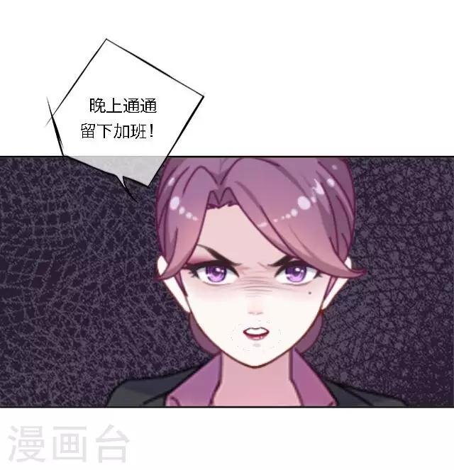 第18话 真是……败给她了