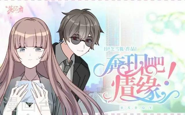 第19话 给予我的好意