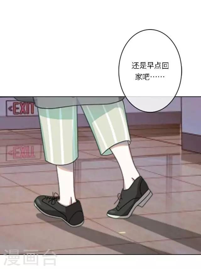 第19话 给予我的好意