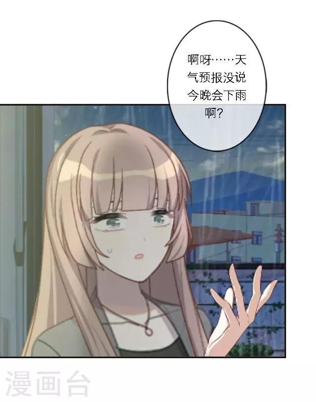 第19话 给予我的好意