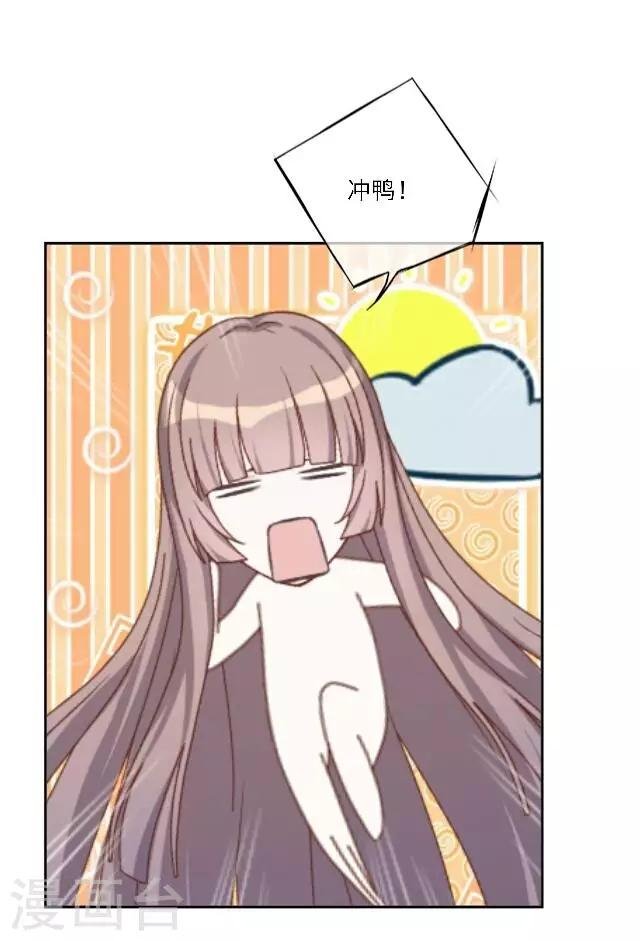第19话 给予我的好意