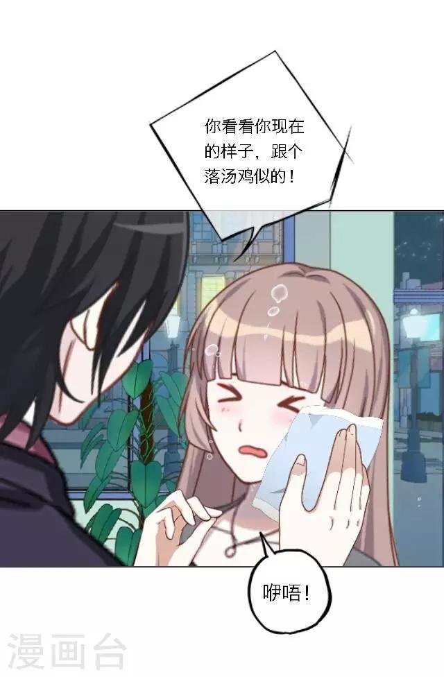 第19话 给予我的好意