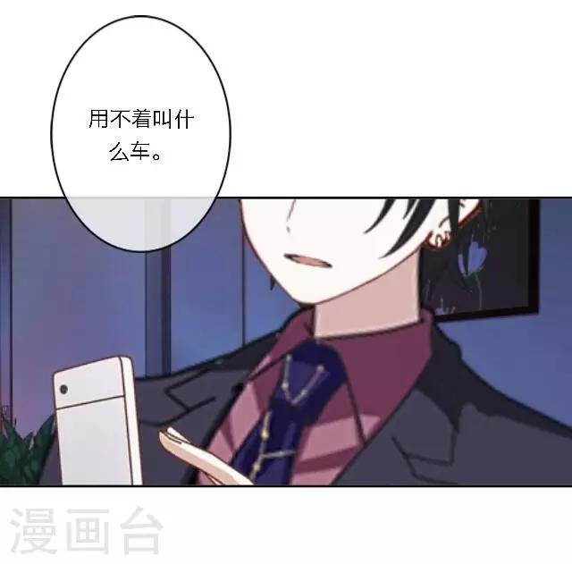 第19话 给予我的好意