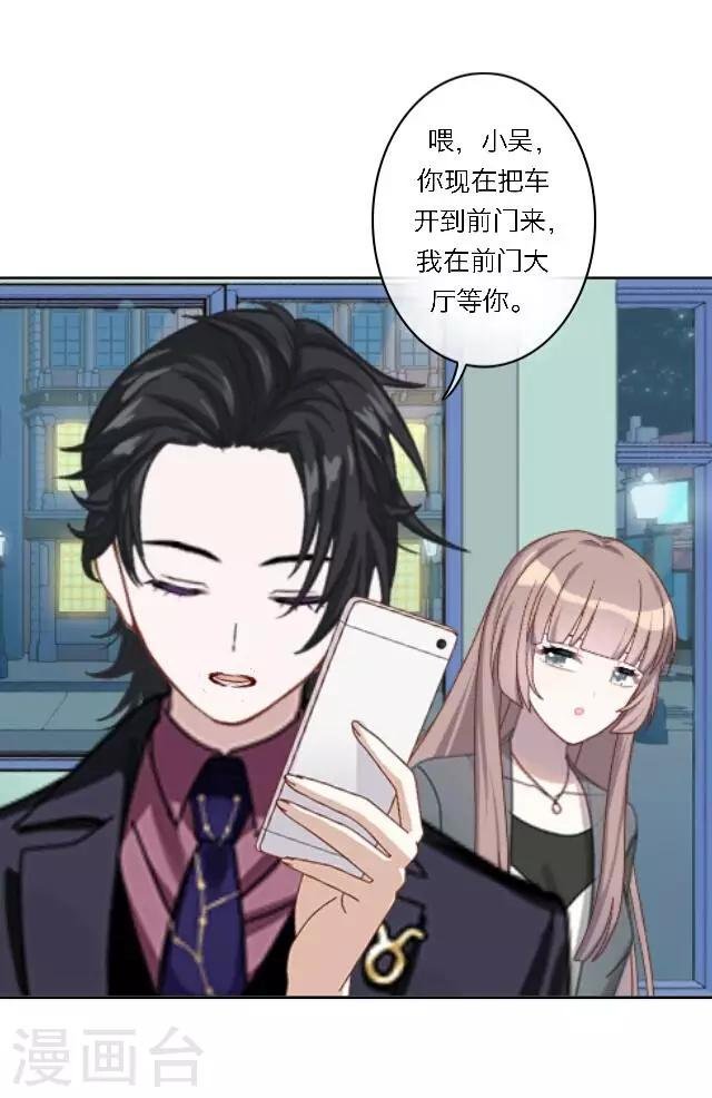 第19话 给予我的好意