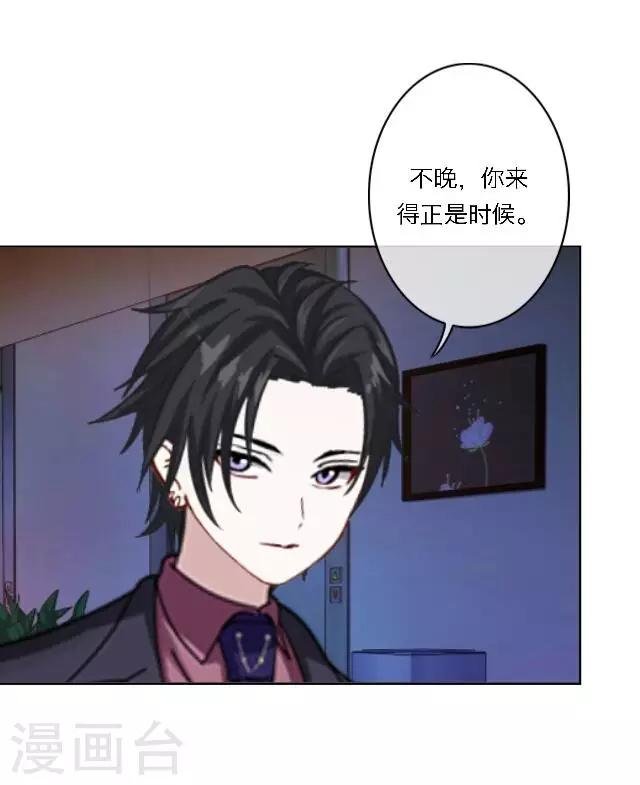 第19话 给予我的好意