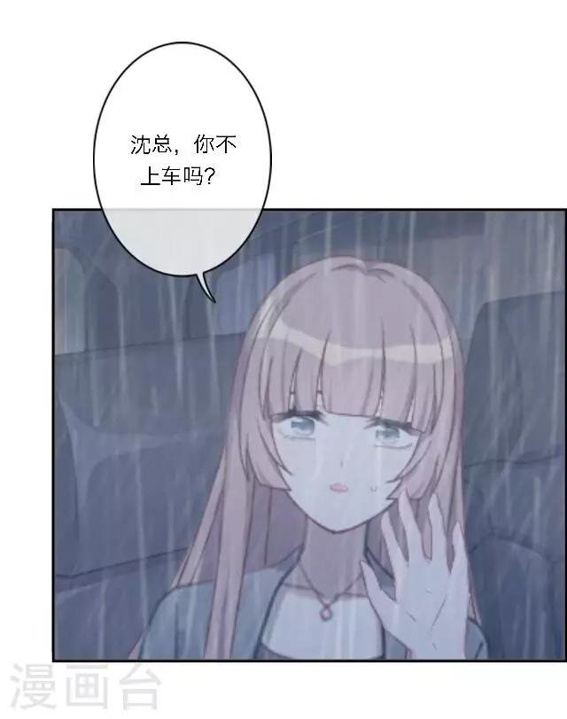 第19话 给予我的好意