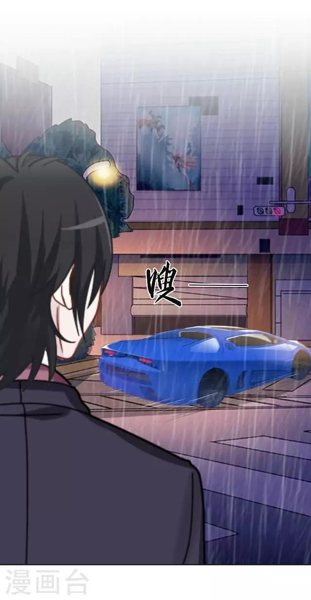 第19话 给予我的好意
