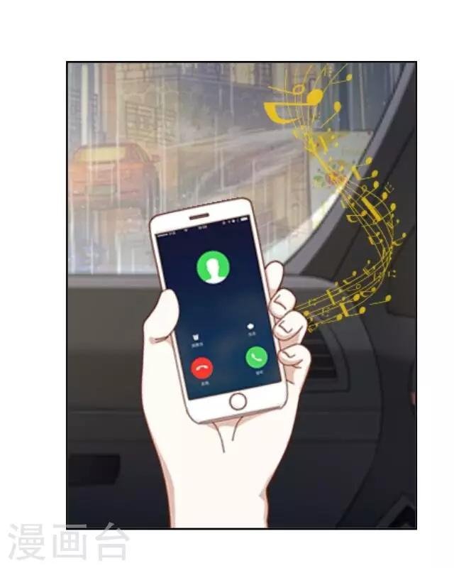 第19话 给予我的好意
