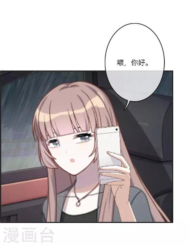 第19话 给予我的好意