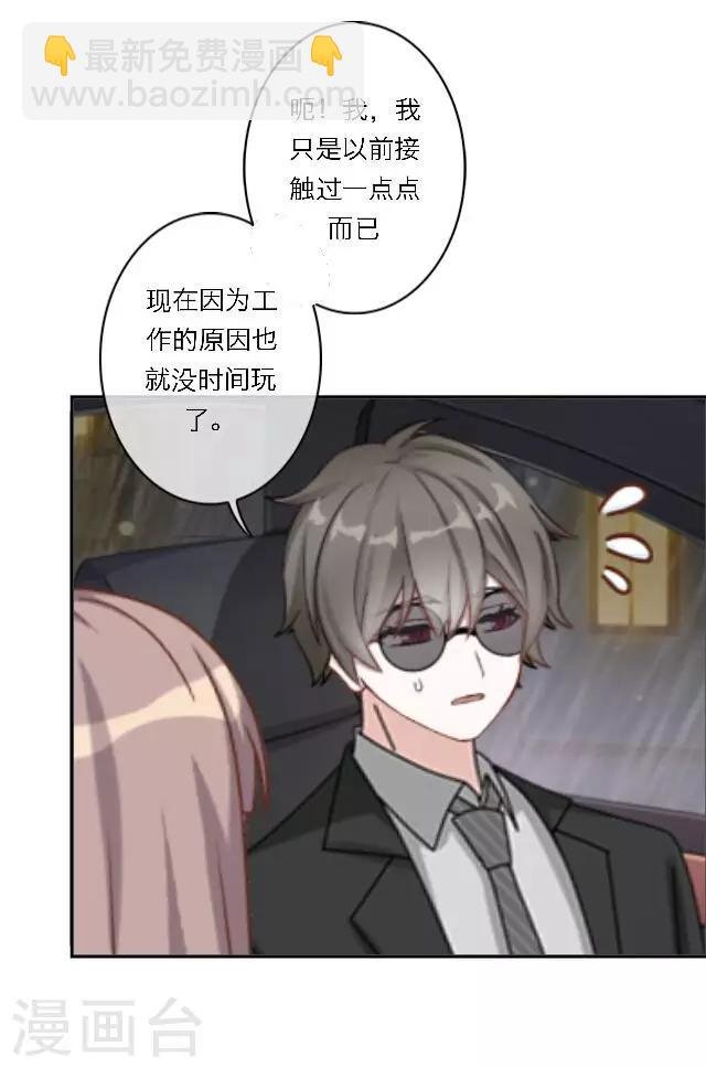 第20话 公孙无忧