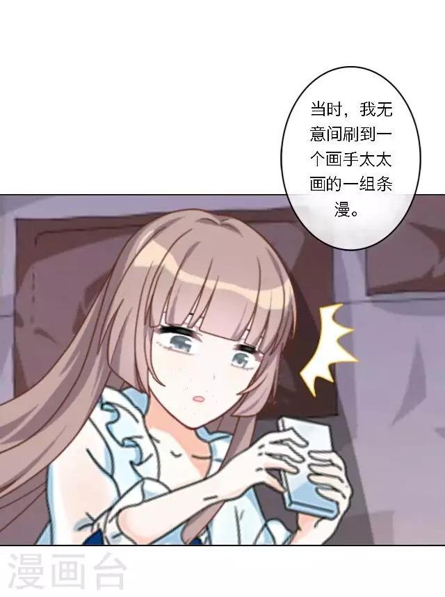 第20话 公孙无忧