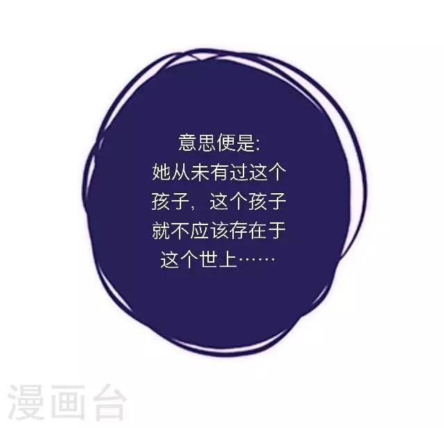 第20话 公孙无忧