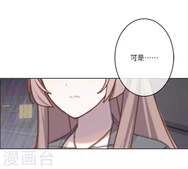 第20话 公孙无忧