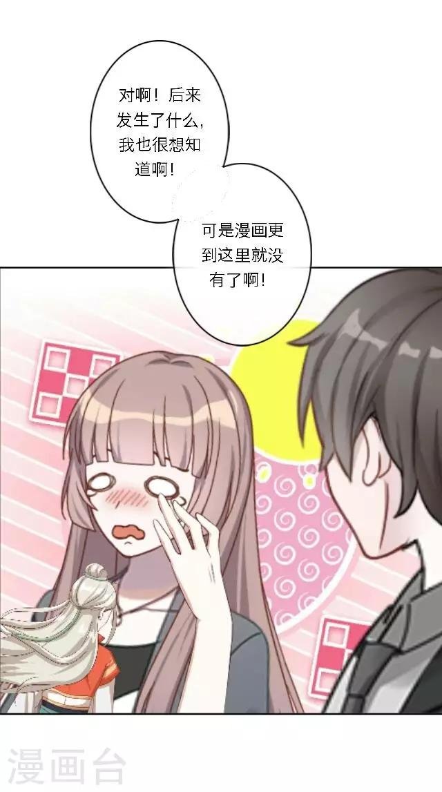 第20话 公孙无忧