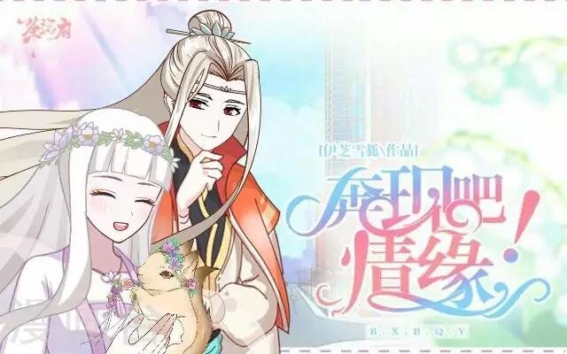第21话 你是来找我的吗？