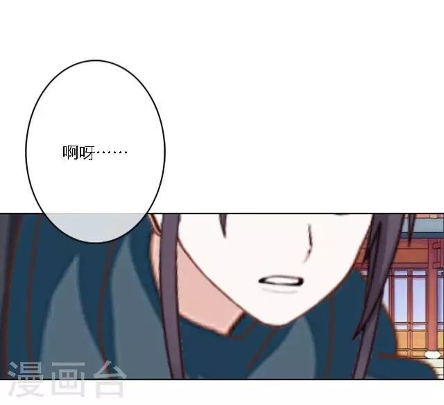 第21话 你是来找我的吗？