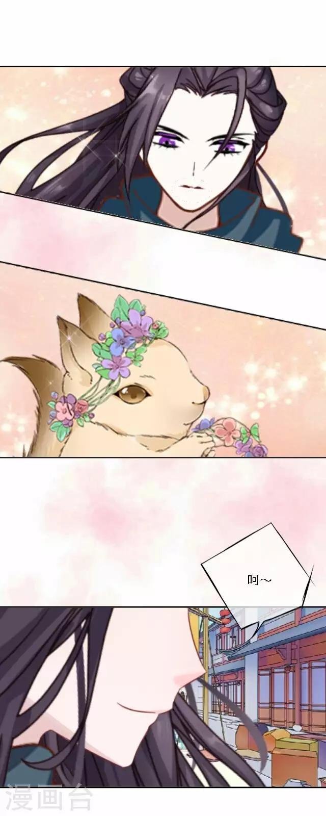 第21话 你是来找我的吗？