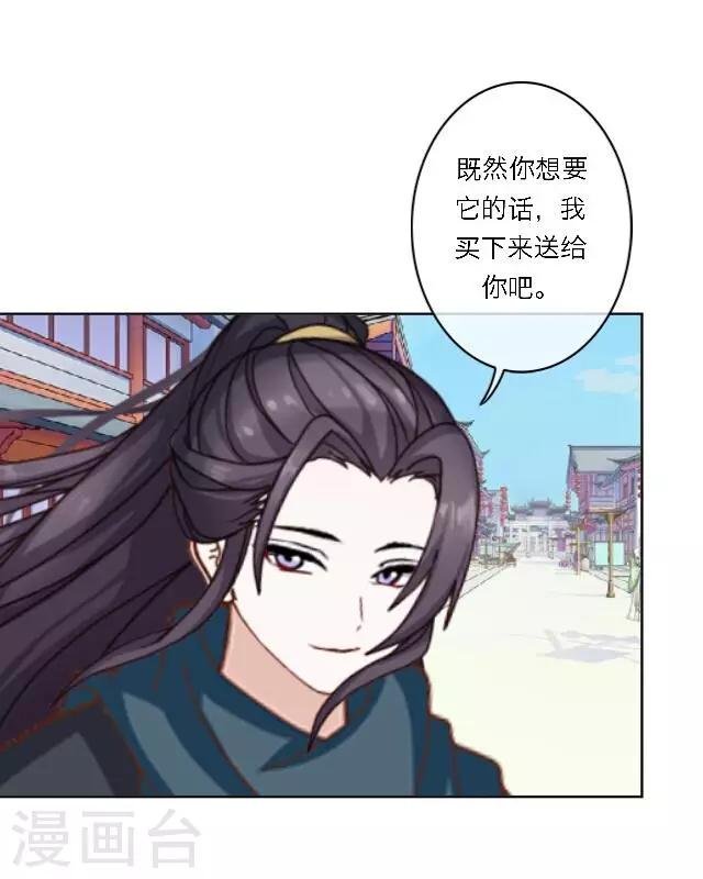 第21话 你是来找我的吗？