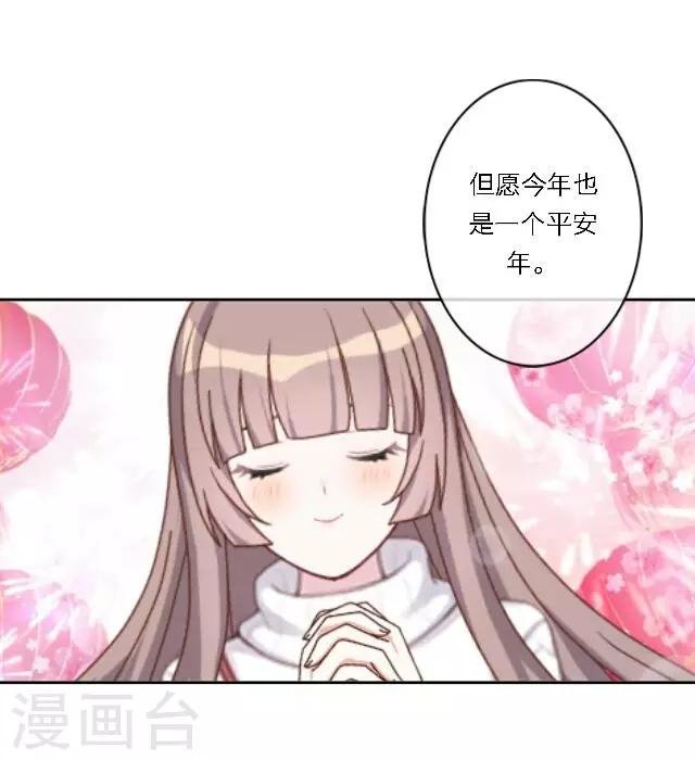 新春番外 你在灯火阑珊处