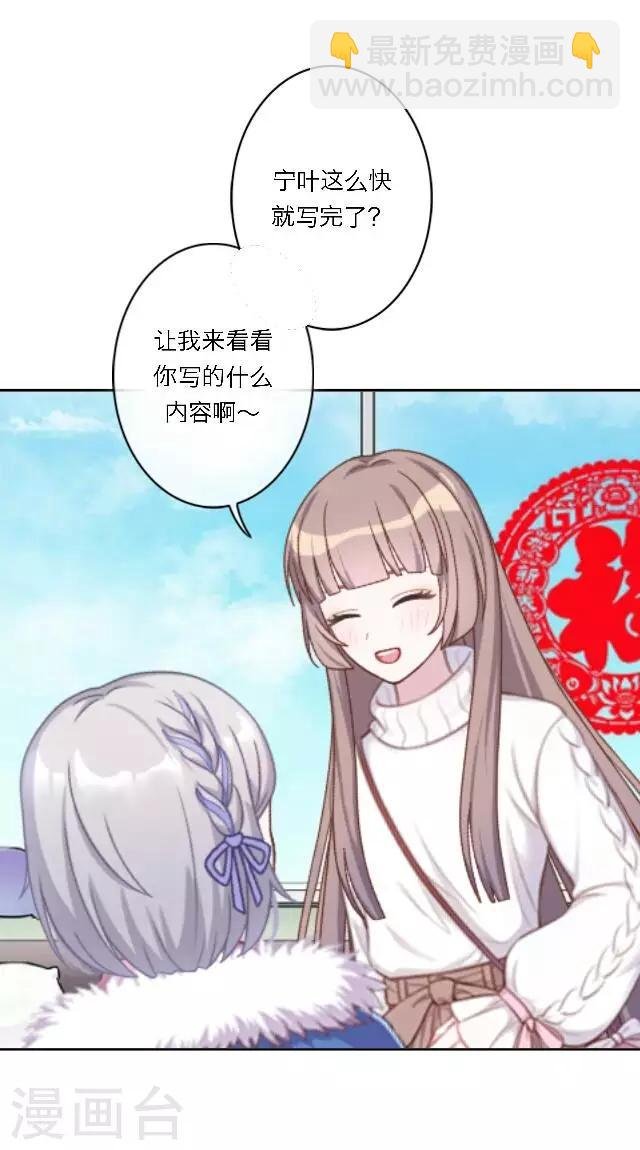 新春番外 你在灯火阑珊处