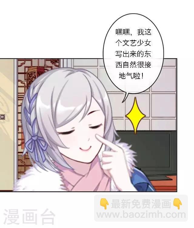 新春番外 你在灯火阑珊处