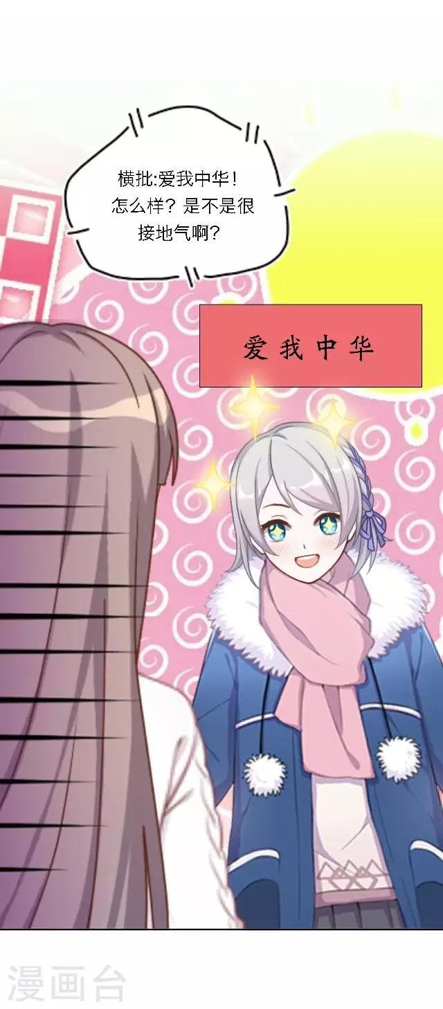 新春番外 你在灯火阑珊处