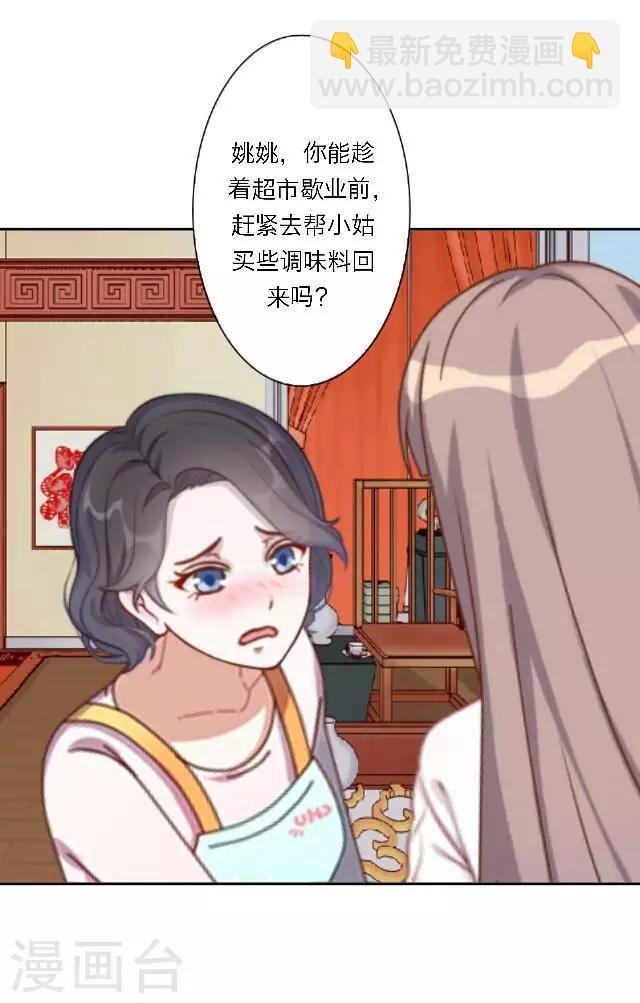 新春番外 你在灯火阑珊处