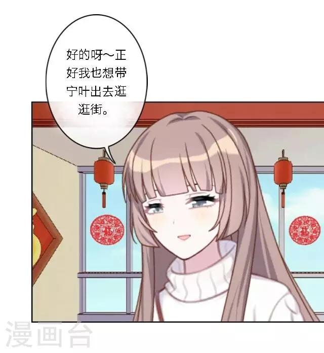 新春番外 你在灯火阑珊处