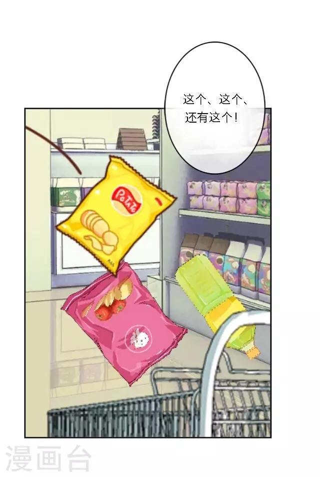 新春番外 你在灯火阑珊处