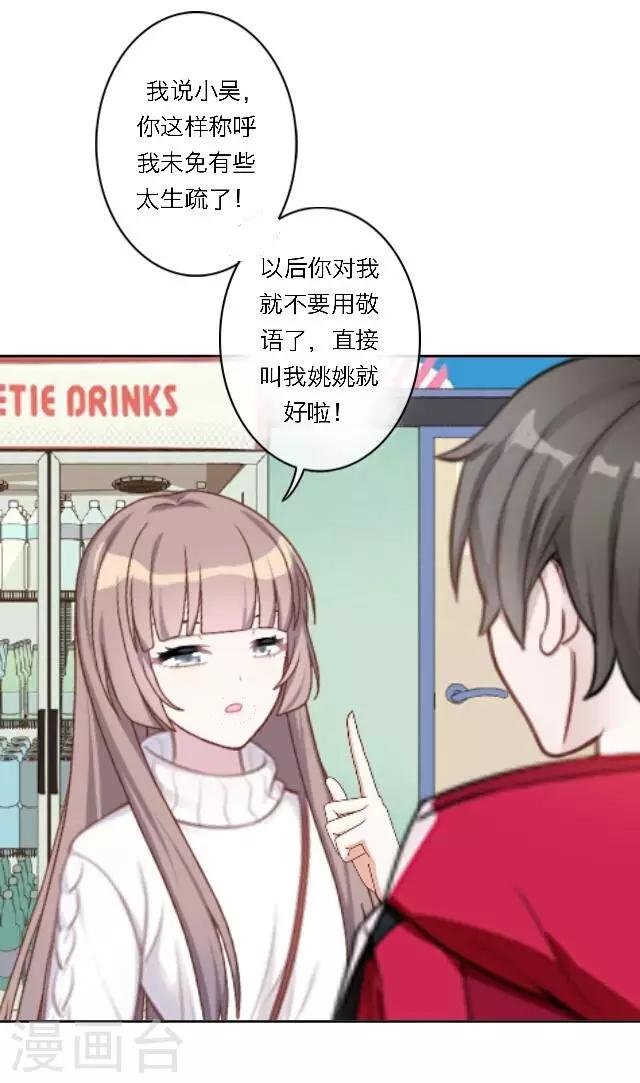 新春番外 你在灯火阑珊处