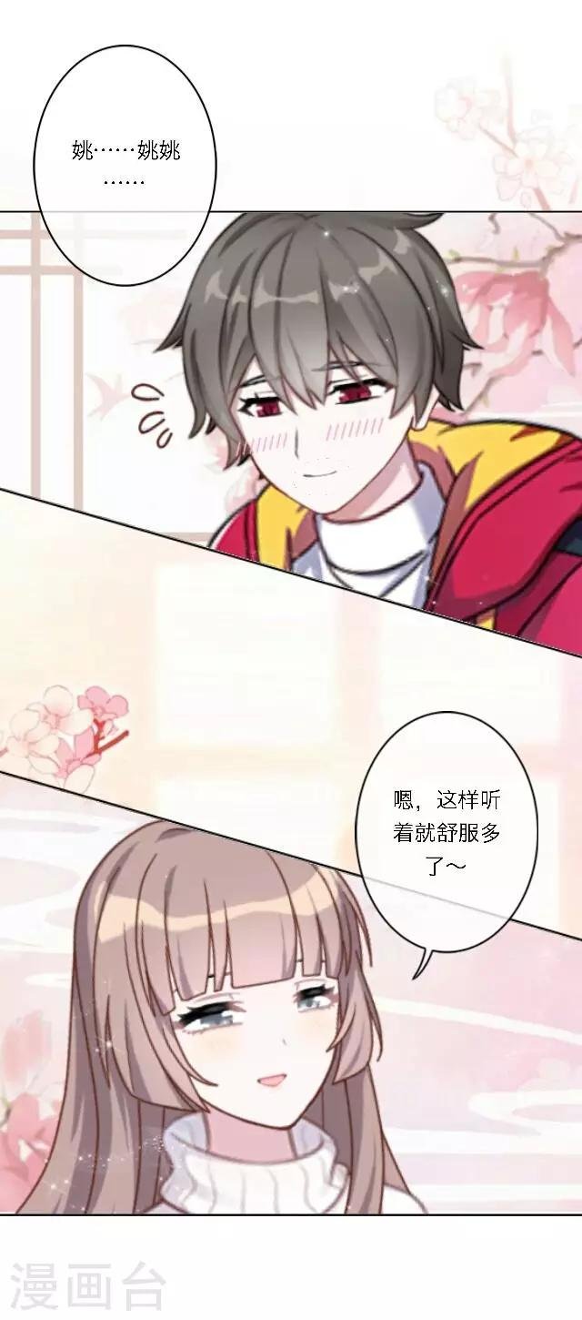 新春番外 你在灯火阑珊处