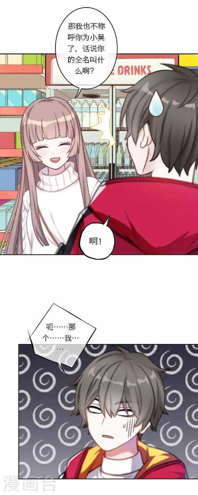 新春番外 你在灯火阑珊处