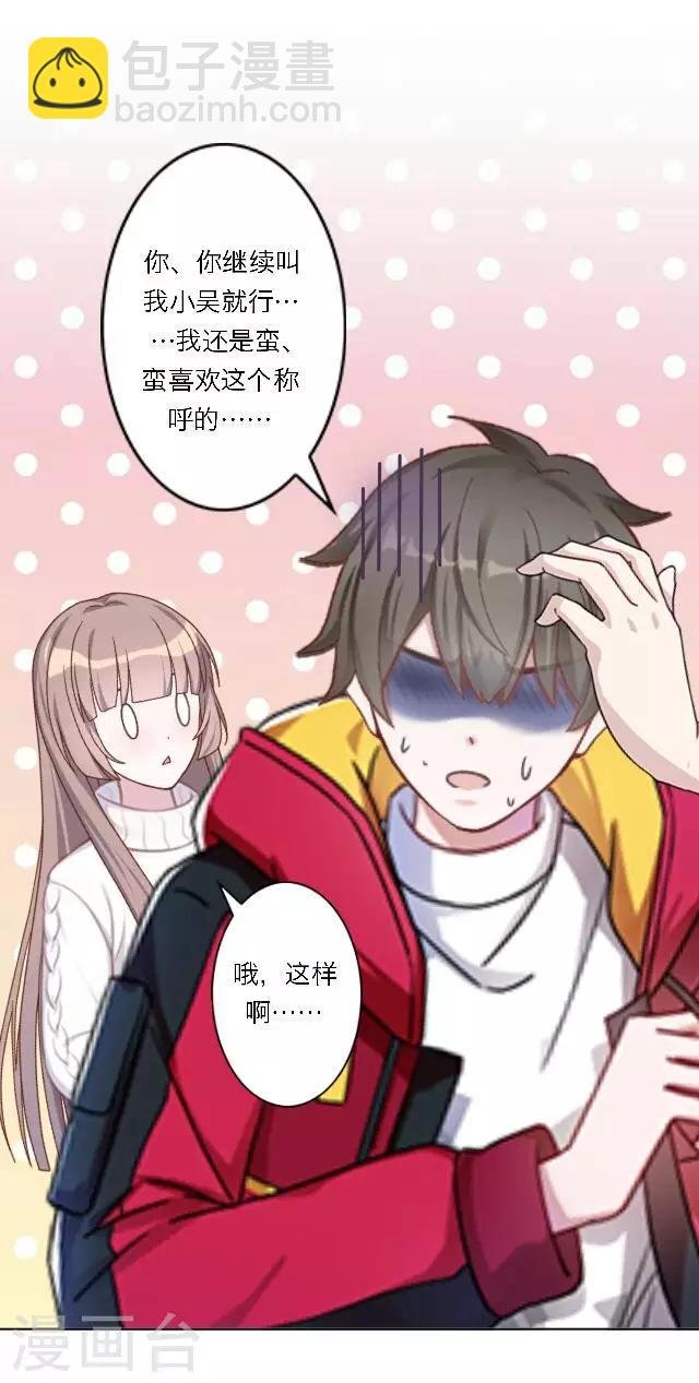 新春番外 你在灯火阑珊处