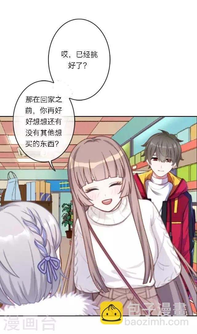 新春番外 你在灯火阑珊处