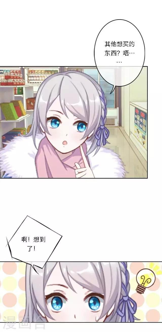 新春番外 你在灯火阑珊处