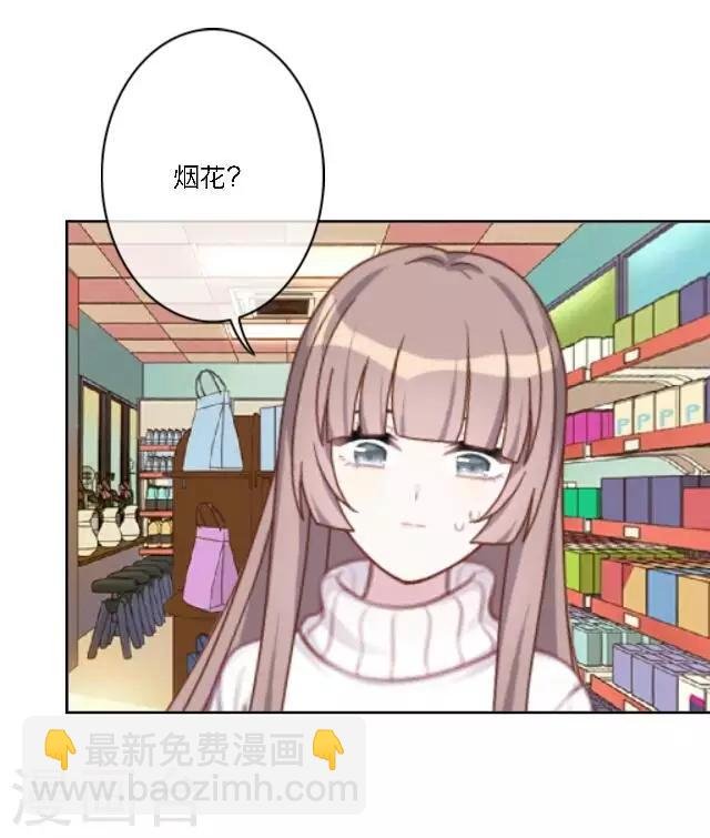 新春番外 你在灯火阑珊处