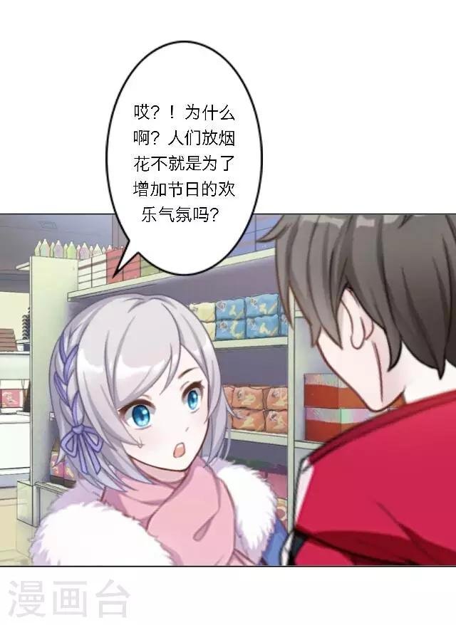 新春番外 你在灯火阑珊处