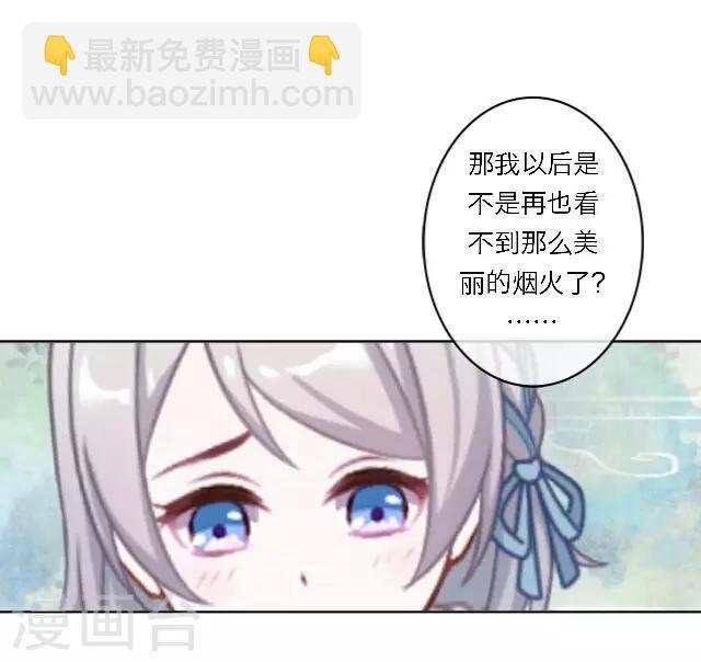 新春番外 你在灯火阑珊处