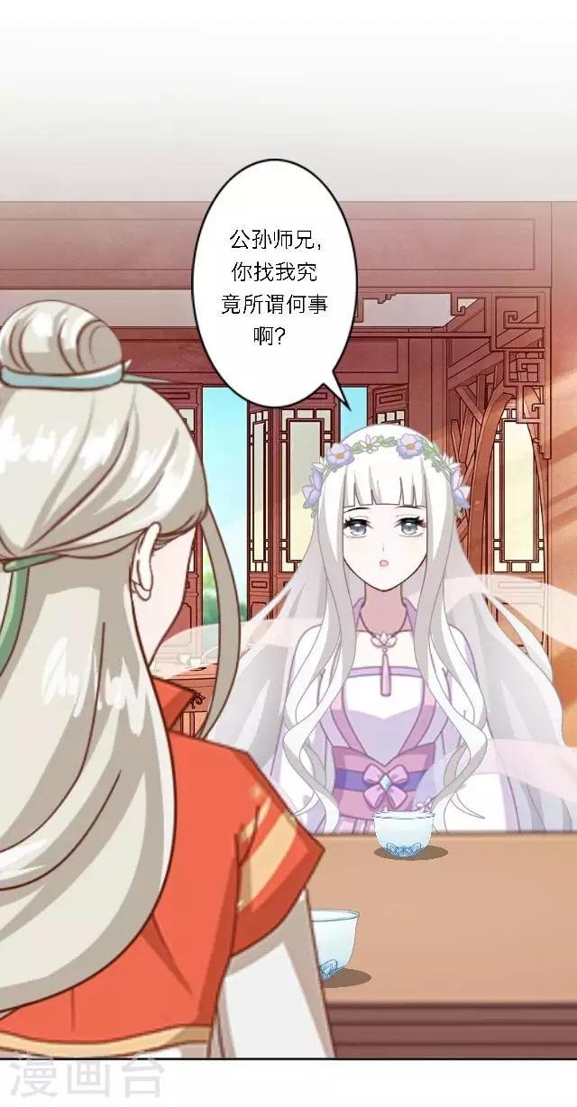 第22话 我喜欢您