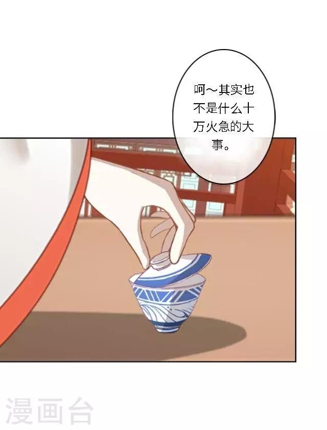 第22话 我喜欢您