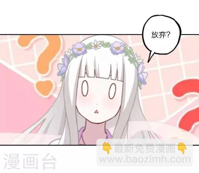 第22话 我喜欢您