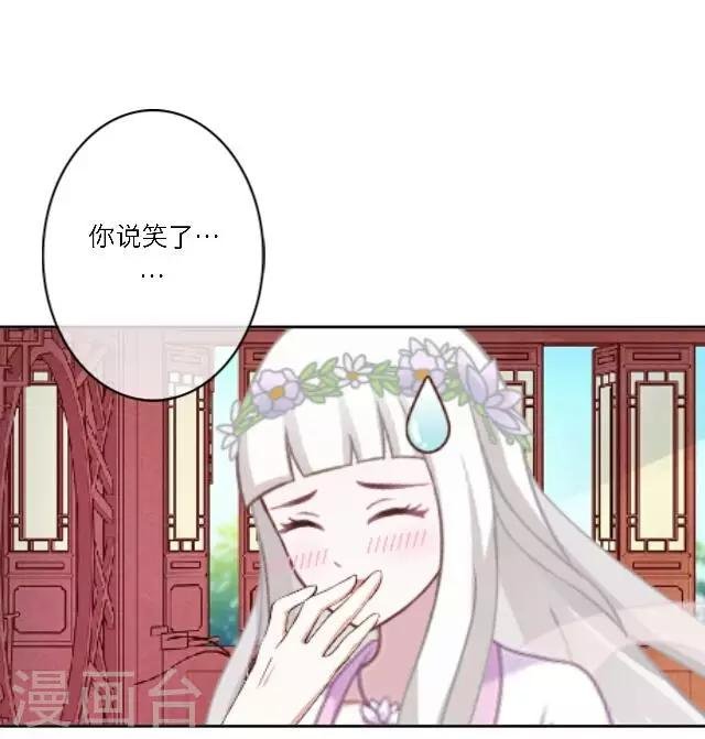 第22话 我喜欢您