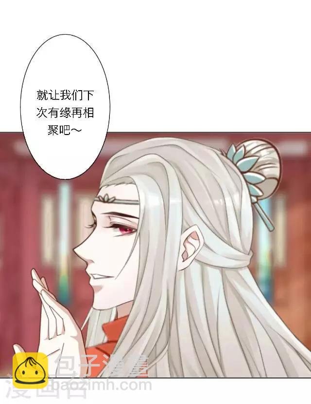 第22话 我喜欢您
