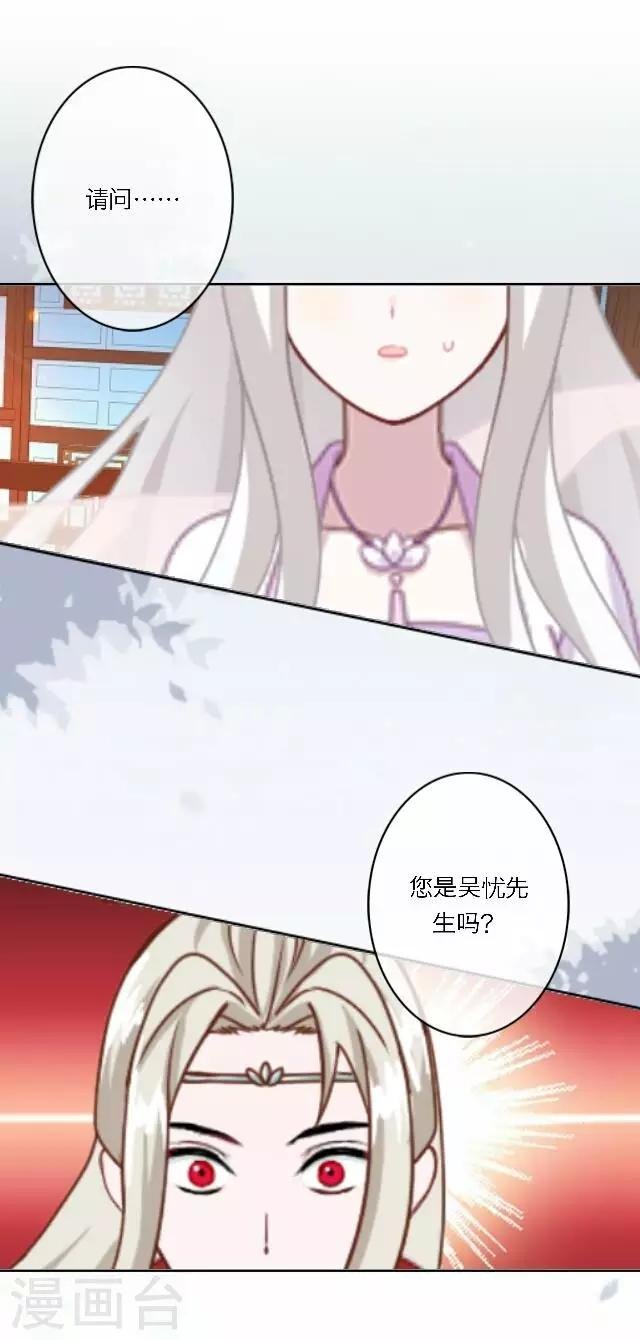 第22话 我喜欢您