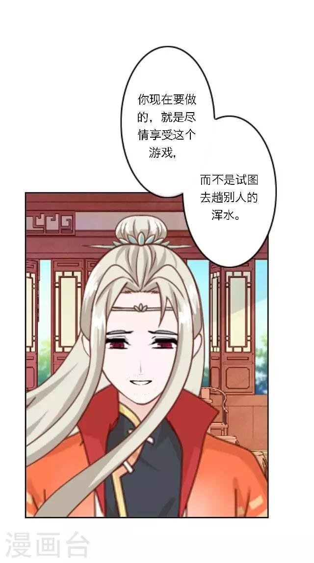 第22话 我喜欢您