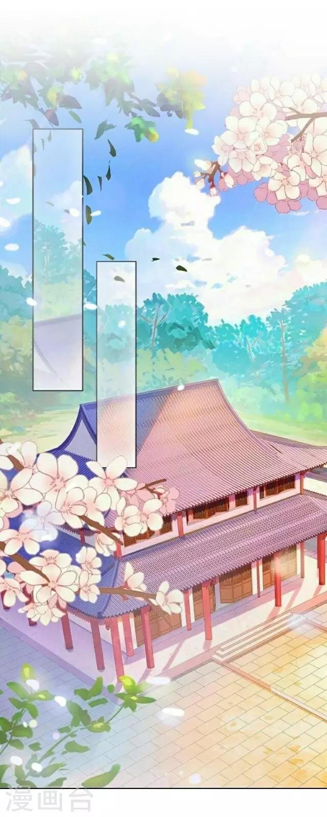 第23话 这尴尬的相处