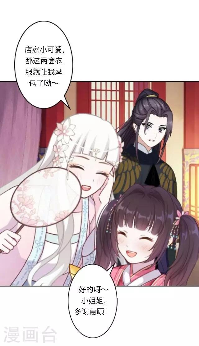 第23话 这尴尬的相处