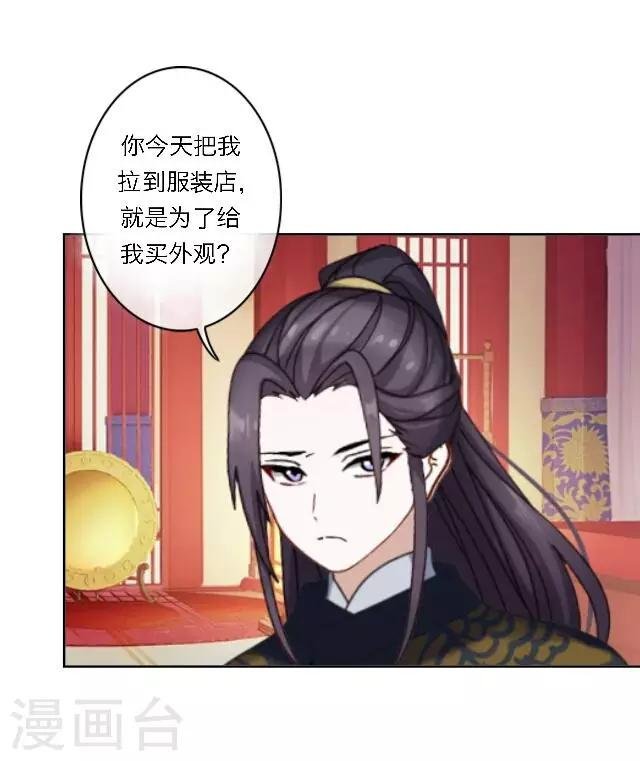 第23话 这尴尬的相处