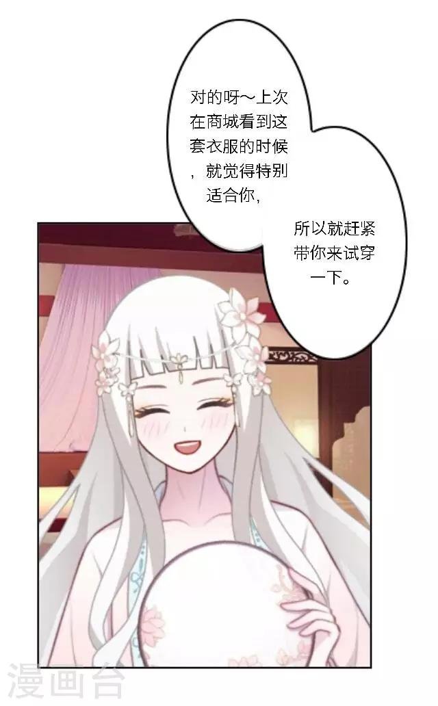 第23话 这尴尬的相处
