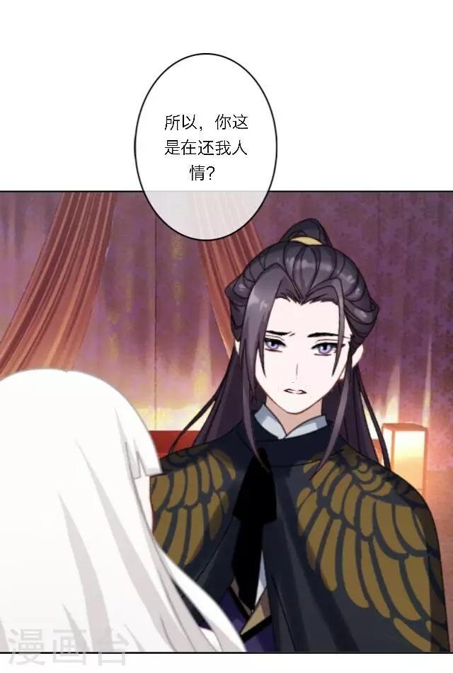 第23话 这尴尬的相处